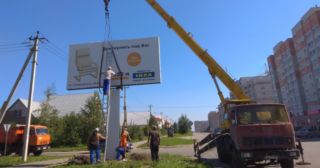 Демонтаж рекламных билбордов Лангепас, цена от 3012 руб.