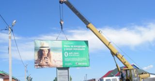 Демонтаж рекламных билбордов Лангепас, цена от 3012 руб.